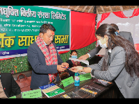Samudayik Laghubitta Bittiya Sanstha Ltd.