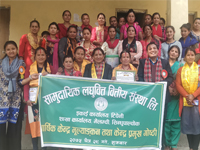 Samudayik Laghubitta Bittiya Sanstha Ltd.